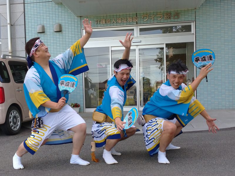 阿波踊り