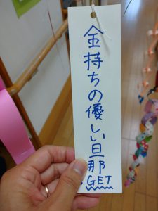 七夕｜リアル｜短冊