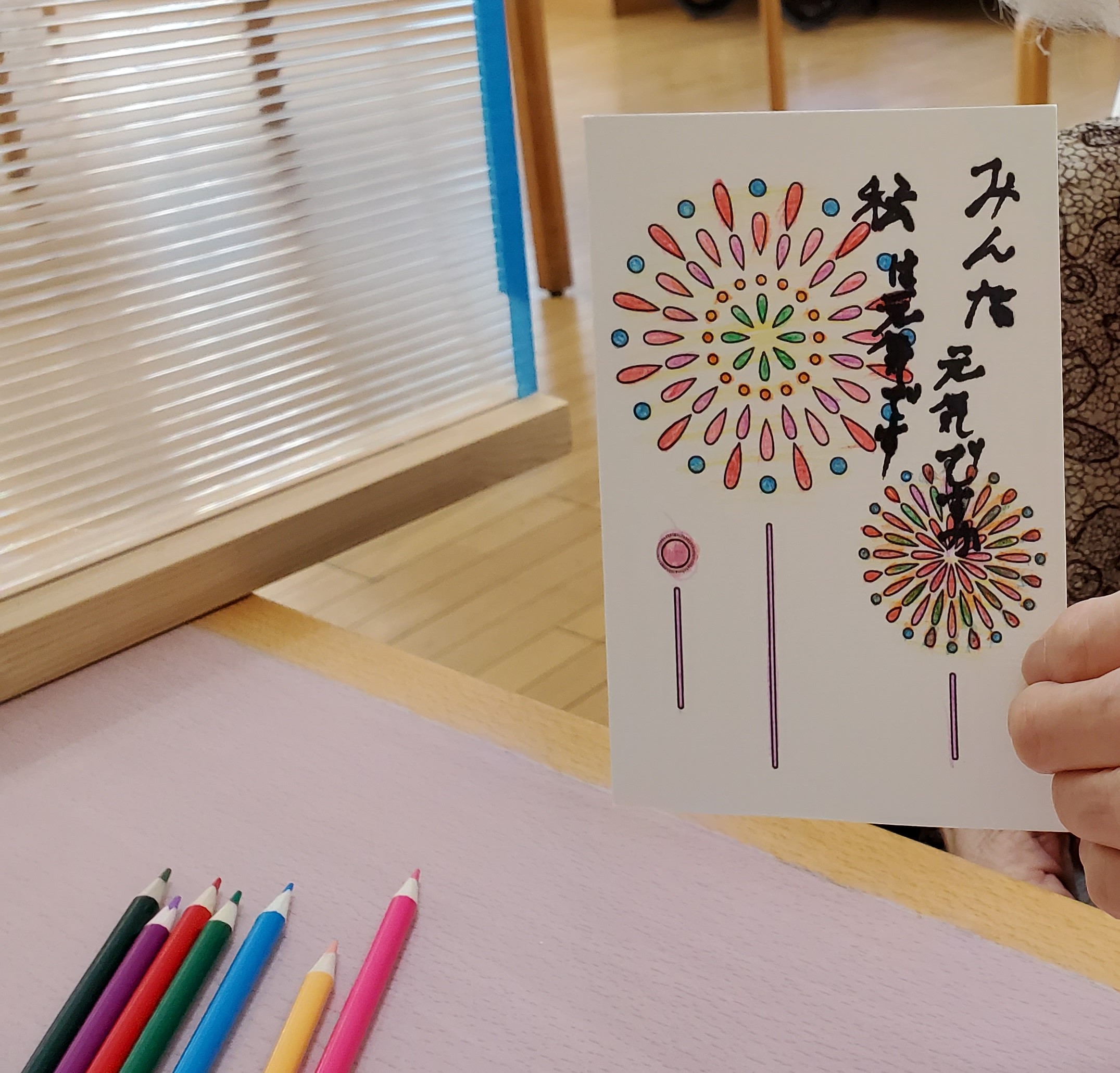 絵葉書｜絵手紙｜レク